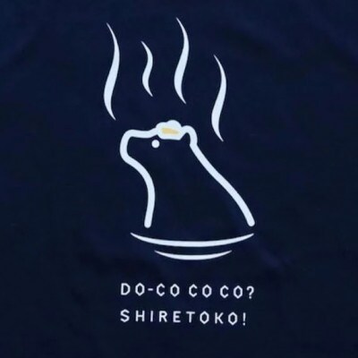 「知床トコさん」×久米繊維　コットンTシャツ　温泉柄　Mサイズ　半袖