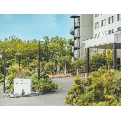 KIKI知床 ナチュラルリゾート 施設利用優待券(10万円分)