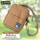 知床財団オリジナルロゴ入りサコッシュ