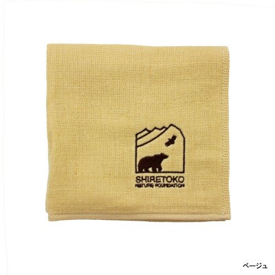 知床財団オリジナルロゴ刺繍入りガーゼハンカチ【ベージュ】