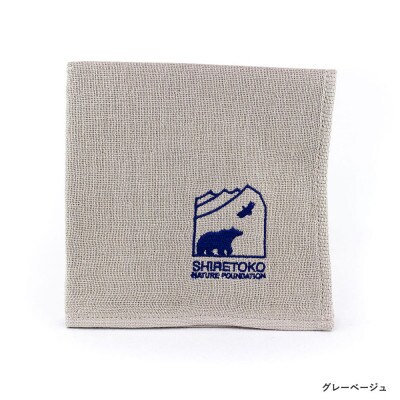 知床財団オリジナルロゴ刺繍入りガーゼハンカチ【グレーベージュ】