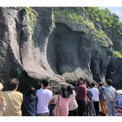 知床観光船おーろら　利用優待券(3,000円分)