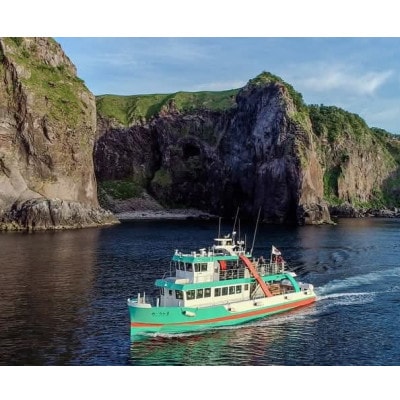 知床観光船おーろら　利用優待券(3,000円分)