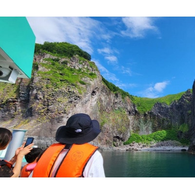 知床観光船おーろら　利用優待券(3,000円分)