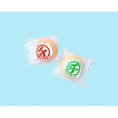 【知床の中華まん】知床チェプ饅 3個　鮭ちゃんちゃん焼き中華まん　山わさび風味