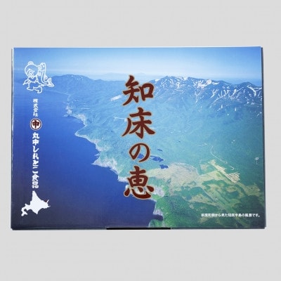 知床産秋鮭逆塩切身とオホーツクサーモン西京漬け切身セット　各5切350g(計700g)