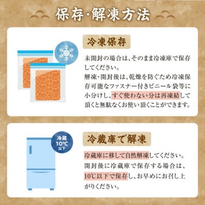 北海道産 鮭フレーク 130g 天然秋鮭