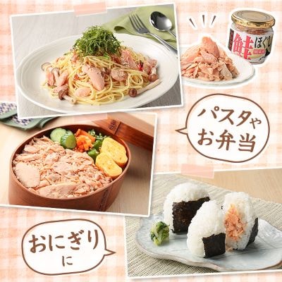 【毎月定期便】知床産　鮭ほぐし　60g×12本(計720g)全5回