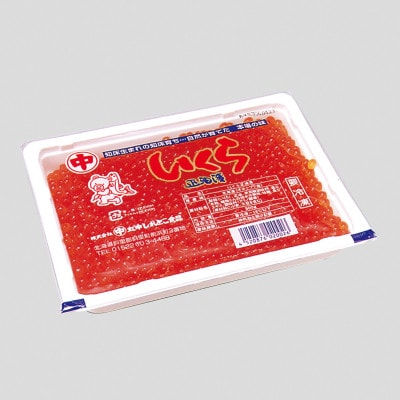 北海道産　鮭いくら正油漬　500g