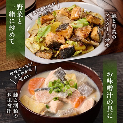 【訳あり】北海道産骨取り無塩天然鮭カット 1kg(250g×4袋)　秋鮭《ダイスサーモン》