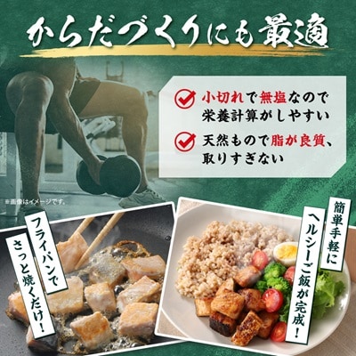 【訳あり】北海道斜里町産 骨取り無塩 天然ダイスサーモン 1kg【無添加】