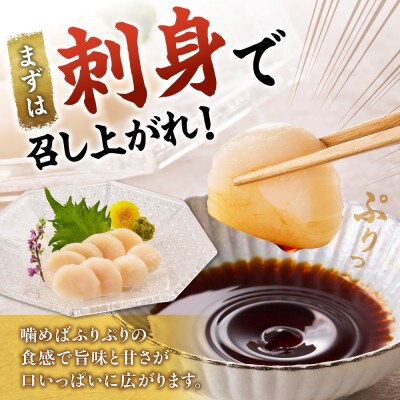 【訳あり】北海道オホーツク海産ホタテ玉冷 1kg【無添加】