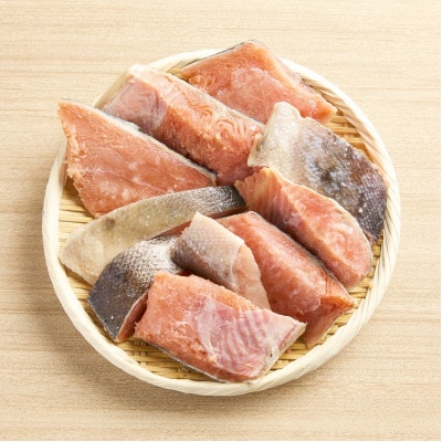 【訳あり】北海道斜里町産　無塩天然秋鮭切身 800g【無添加】