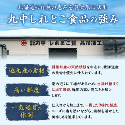 たらばがに5Lサイズ　約1kg  ボイル 脚 北海道加工