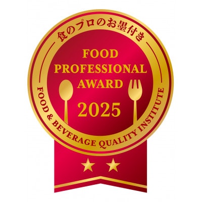 知床産真ホッケ一夜干し400g×1尾　漁師福まさの特製手作り干物