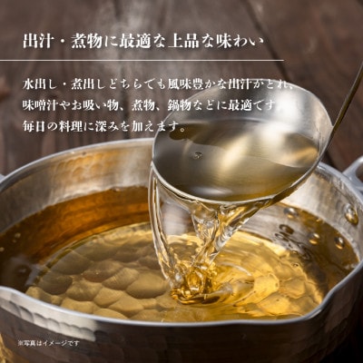 【北海道知床斜里産】知床昆布(80g×2袋)大自然が育てた、香り豊かな天然昆布です。