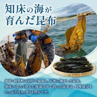 【数量限定・冷凍】知床昆布ミルクジェラート 5個入り|北海道知床斜里町