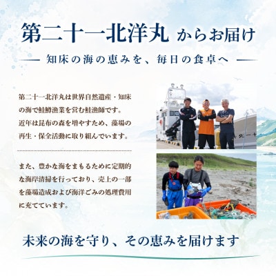 【数量限定・冷凍】知床昆布ミルクジェラート 5個入り|北海道知床斜里町