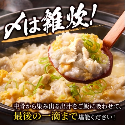 【知床斜里産】真フグ鍋用カットセット(350g)  知床の海が育んだ高級魚、真フグをご家庭で。