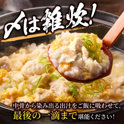 【知床斜里産】真フグ鍋用カットセット(350g×2袋) 知床の海が育んだ高級魚、真フグをご家庭で。