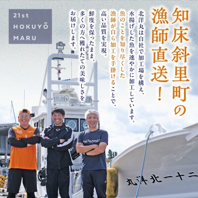 【知床斜里産】天然真ふぐ唐揚げ 300g×4袋(計1.2kg)衣付き 揚げるだけ