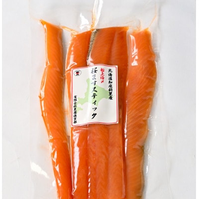 北海道知床斜里産　船上活〆　さくらますスティック　200g×1パック