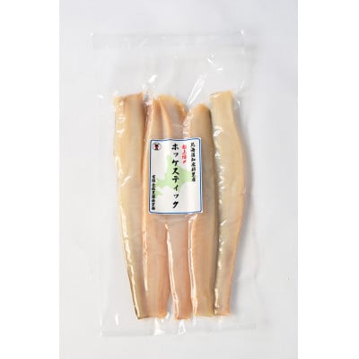 北海道知床斜里産　船上活〆　ほっけスティック200g×3パック　手軽にホッケ 一夜干し