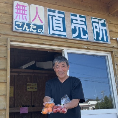 【新鮮】知床斜里町産　プチぷよトマト(赤)　約1kgセット(80粒)