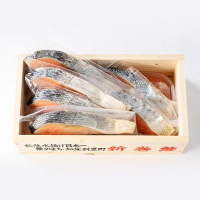 鮭いくら親子セット(新巻鮭木箱風ティッシュケース付き)