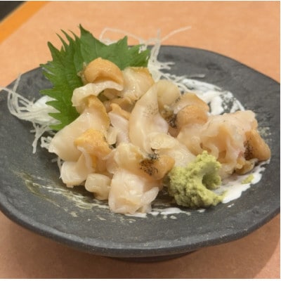 【知床・斜里町産】刺身用つぶ3枚入×2パック　鮮魚が自慢のスーパー「みたに」