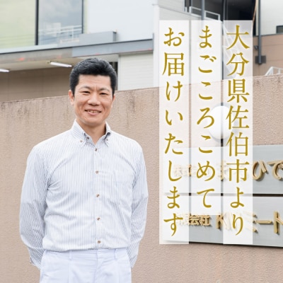 おおいた和牛 切り落とし (合計900g・300g×3個)