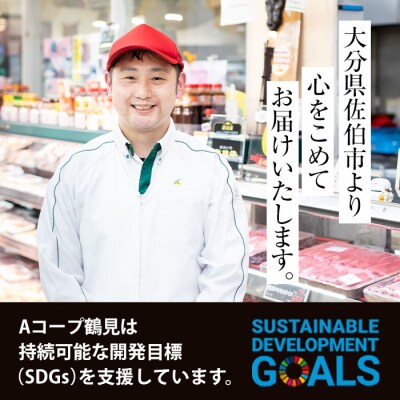  おおいた 豊後牛 モモ 焼肉用 (700g) 
