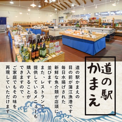 蒸しジンガラ