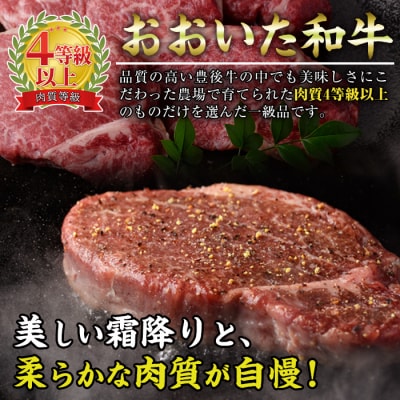 おおいた 和牛 ヒレ 塊 (4kg以上・1本) 
