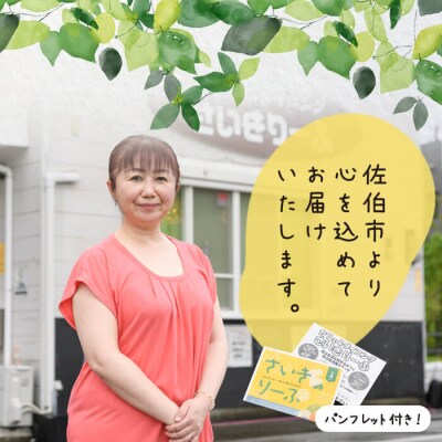 養殖 ブリフィーレ (1.5kg前後・半身1枚)