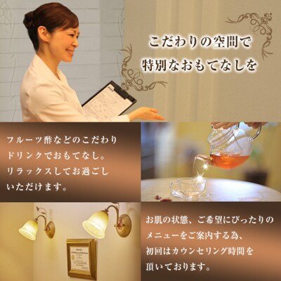 【男性】ひげ脱毛(1回)体験チケット