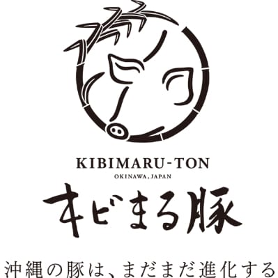 【沖縄県ブランド豚】 キビまる豚 骨付きロース(Lボーン)　約1kg