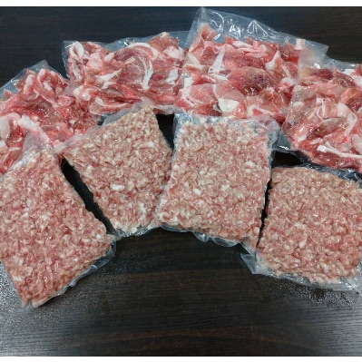 【沖縄県ブランド豚】 キビまる豚 切り落とし&ミンチ　4kgセット