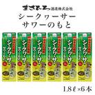 おきなわ酒場シークヮーサーサワーのもと　1,800mlパック×6本セット