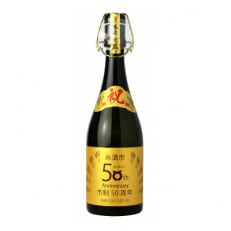 糸満市制50周年泡盛記念ボトル(5年古酒43度720ml)