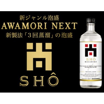 泡盛 尚 MASAHIRO 40度 720ml