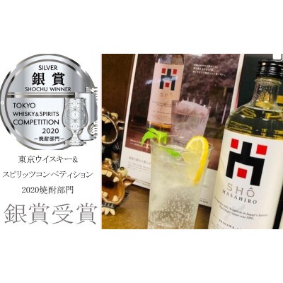 泡盛 尚 MASAHIRO 40度 720ml
