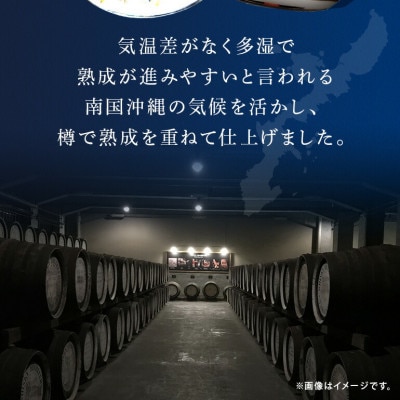 昌廣ウイスキー AGED14YEARS 43度 700ml
