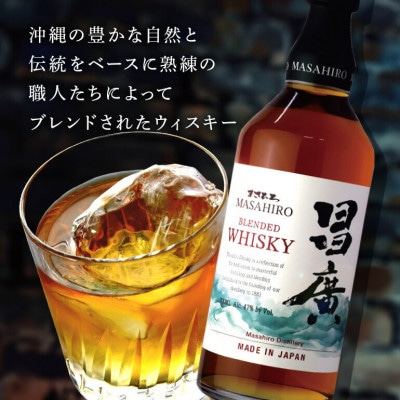 昌廣ブレンデッドウイスキー 47度 700ml
