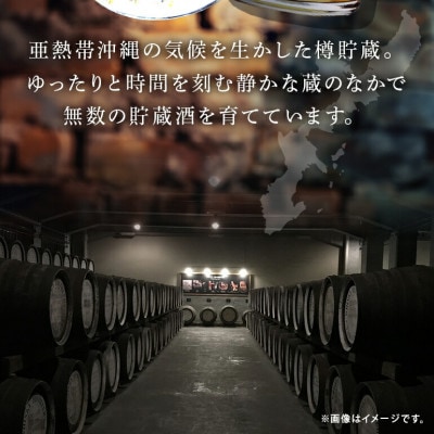 昌廣ブレンデッドウイスキー 47度 700ml