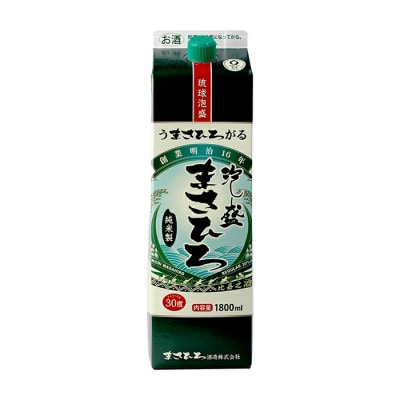 泡盛 まさひろ 30度 紙パック 1800ml×6本セット | 沖縄県糸満市