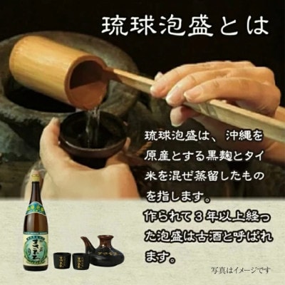 泡盛 まさひろ 30度 紙パック 1800ml×6本セット | 沖縄県糸満市
