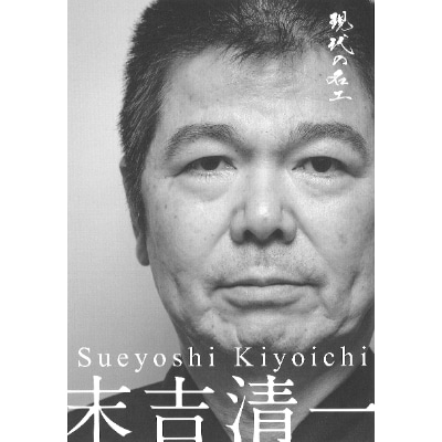 銀箔入りの高級琉球ガラス「銀河大皿」