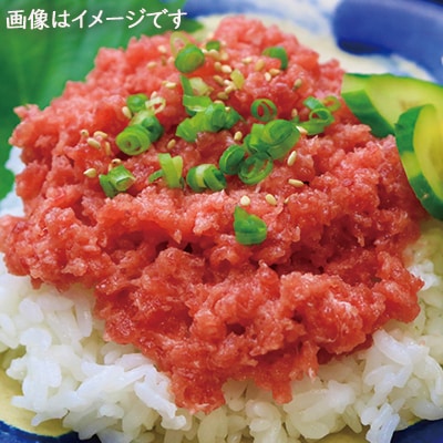 三高水産　沖縄県産天然本まぐろの切り落とし・ネギトロ・串セット　計800g