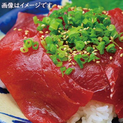 三高水産　沖縄県産天然本まぐろの切り落とし・ネギトロ・串セット　計800g